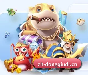 平台简介 - 体育资讯内容服务（dqd）